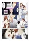 僕と彼女のお母さん試し読み10ページ