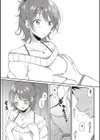 セフレのセンパイ試し読み15ページ