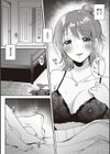 セフレのセンパイ試し読み16ページ