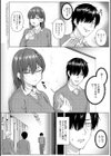 only my idol【デジタル特装版】試し読み4ページ