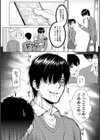 only my idol【デジタル特装版】試し読み5ページ