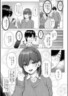 only my idol【デジタル特装版】試し読み7ページ