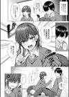 only my idol【デジタル特装版】試し読み8ページ