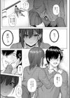 only my idol【デジタル特装版】試し読み9ページ