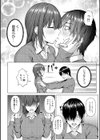 only my idol【デジタル特装版】試し読み10ページ