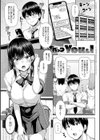 only my idol【デジタル特装版】試し読み13ページ