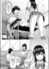 only my idol【デジタル特装版】試し読み14ページ