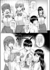 only my idol【デジタル特装版】試し読み15ページ