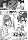 only my idol【デジタル特装版】試し読み19ページ