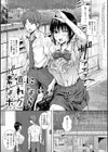 only my idol【デジタル特装版】試し読み21ページ