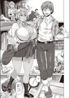 チャラくねぇんかい！！試し読み3ページ