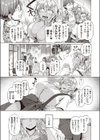 チャラくねぇんかい！！試し読み4ページ