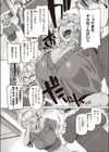 チャラくねぇんかい！！試し読み5ページ