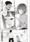ほんとのぼくら試し読み1ページ