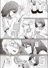 秘密の保健室試し読み4ページ