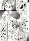 秘密の保健室試し読み5ページ