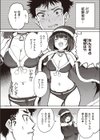 性夜の罠試し読み2ページ