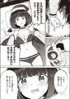 性夜の罠試し読み4ページ