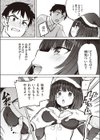 性夜の罠試し読み5ページ