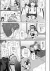 trick！試し読み3ページ