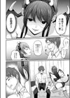 trick！試し読み4ページ