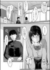 おいしいモノは何度食べてもおいしい試し読み2ページ