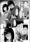 おいしいモノは何度食べてもおいしい試し読み3ページ