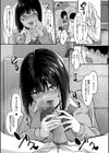 おいしいモノは何度食べてもおいしい試し読み7ページ