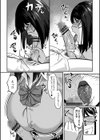おいしいモノは何度食べてもおいしい試し読み8ページ