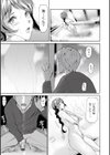 ママの秘蜜と僕のヒミツ試し読み5ページ
