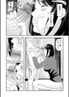ママ活 〜童貞あそび〜試し読み2ページ