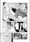 ママ活 〜童貞あそび〜試し読み3ページ