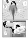 ママ活 〜童貞あそび〜試し読み4ページ