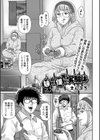 妹は僕の実験体試し読み1ページ