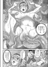 妹は僕の実験体試し読み6ページ