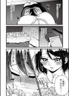 眠り妻（ヒメ）を起こすのは（単話）試し読み4ページ