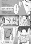 無垢で可憐な巨乳従姉妹たちが洗脳されて生ハメ生出しされまくっちゃう話試し読み4ページ
