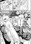 乙女淫乱化計画試し読み5ページ
