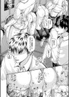 乙女淫乱化計画試し読み18ページ