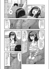 地味妻は絶叫アヘ顔でイク試し読み3ページ
