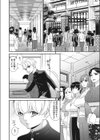 母子進学狂騒学園試し読み2ページ