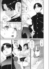母子進学狂騒学園試し読み3ページ