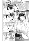 母子進学狂騒学園試し読み4ページ