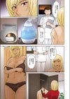 催淫デトックス試し読み3ページ