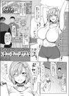オーナーズワイフ試し読み1ページ