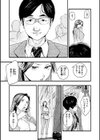 アオハルコンプレックス試し読み27ページ