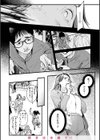 アオハルコンプレックス試し読み28ページ