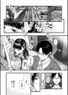 アオハルコンプレックス試し読み31ページ