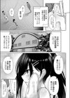 理想のだいすきっ！ 【デジタル特装版】試し読み5ページ