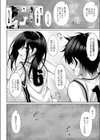 理想のだいすきっ！ 【デジタル特装版】試し読み6ページ